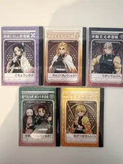 鬼滅の刃 学習帳 5冊セット 自由帳
