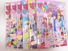 すとろべりーめもりー　すとぷり　すとめもぶっく