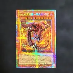 2026年最新】神炎皇ウリア アジアの人気アイテム - メルカリ