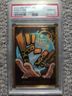 PSA10 クロコダイル ドン!!カード スーパーパラレル ワンピースカード
