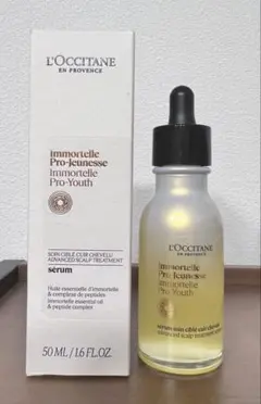 ロクシタン PHC スカルプセラム 新商品 頭皮用エイジングケア美容液