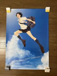 細田守　時をかける少女　B2サイズ　ポスター