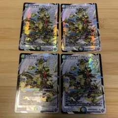 デュエルマスターズ 王導聖霊アルファディオス 4枚セット - メルカリ