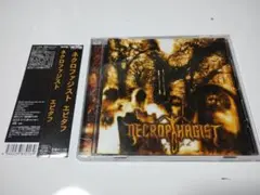 Sarcofago / I.N.R.I. 帯付 廃盤 初期ブラックメタル Sarcofago / I.N.R.I. 帯付 廃盤 初期ブラックメタル - メルカリ