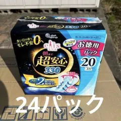 エリス ウルトラガード 朝まで超安心 330 羽つき 14枚 36パック - メルカリ