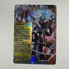 戦略の芸術家、バンキッシュ　シークレット