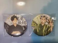 ハイキュー!!　黒尾、木兎缶バッジ、カード４点セット