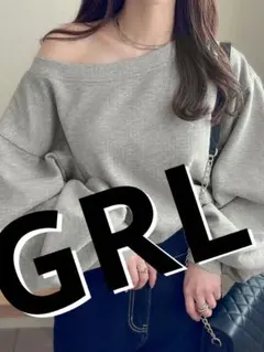 新品未使用　グレイル　トップス　オフショルダースウェット グレー