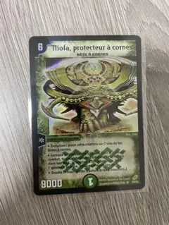 【美品】護りの角フィオナ　ドイツ版　デュエルマスターズ