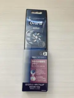 Oral-B PRO-EXPERT 替えブラシ 2本入り