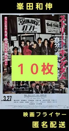 Item thumbnail for item 85421551-1263-4d81-9195-41c52a2740ca