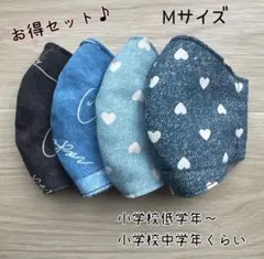 お得セット♪ ハンドメイドマスク　✿︎Mサイズ✿︎