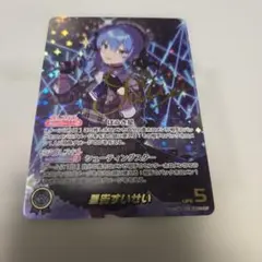 2026年最新】星街すいせい sec サインの人気アイテム - メルカリ