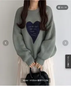 グレー ハート刺繍 ニット