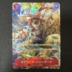 ワンピース カードゲーム エドワード・ニューゲートSRパラレル