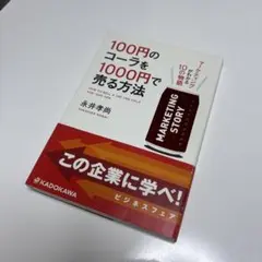 Item thumbnail for item ed8630ec-ea02-4442-81c8-0add953bc408