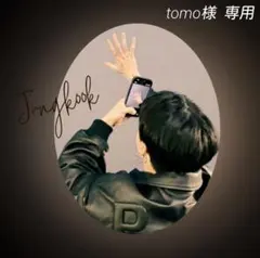 ✤tomo様 専用✤ JUNGKOOK フォトブロック／BIGフォトアルバム