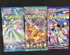 ポケモンカード 未開封パック まとめ売り - メルカリ