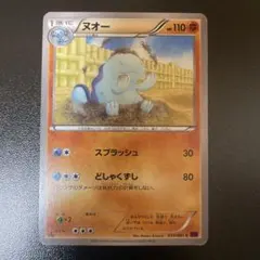 ヌオー C XY7 バンデットリング 039/081 昔 - メルカリ