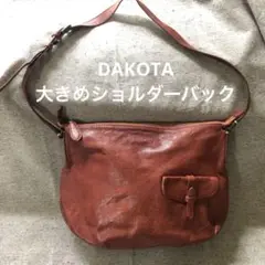DAKOTA 大きめ　ショルダーバック　斜めがけ　ブラウン