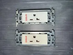 お客様リクエスト 200Vコンセント2点のまとめ商品