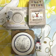 ポケモン　一番くじ　H賞　豆皿　F賞　街歩きちらりんフレンズ　ブラッキー