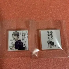ハイキュー 応募者全員サービス アクリルタイル