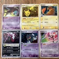 昔のポケモンカード