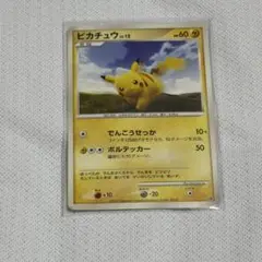ピカチュウ　ポケモンカード