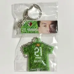 鹿島アントラーズ 山田大樹 グッズ2個セット