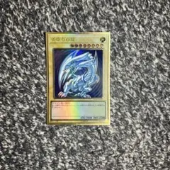 遊戯王【即日発送‼️】青眼の白龍 LGB1-JPS02 プレミアムゴールド❗️