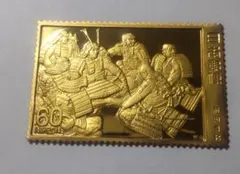 大特価品 松本徽章工業 純金 金属工芸品 6.33g 純金/純銅 プレート 2枚