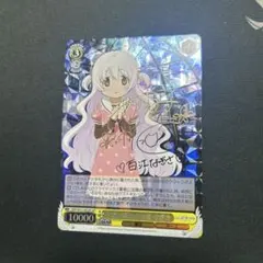 2025年最新】ヴァイスシュヴァルツの人気アイテム - メルカリ