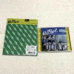 TWS はじめまして 初回限定盤B 通常盤