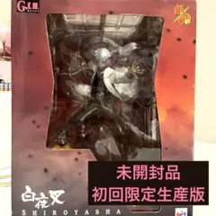 G.E.Mシリーズ 白夜叉 1/8フィギュア 新品未開封品　初回限定盤　坂田銀時