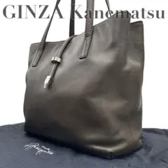 【良品】銀座かねまつ　トートバッグ　オールレザー　ロゴ金具　肩掛け　大容量　金具