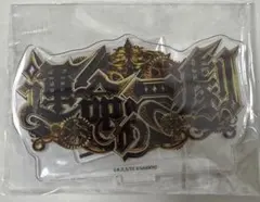 2026年最新】からくりサーカス アクリルスタンドの人気アイテム - メルカリ