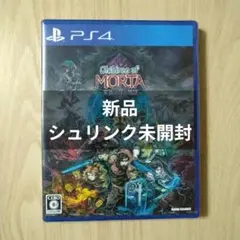 PS4 チルドレン・オブ・モルタ～家族の絆の物語～