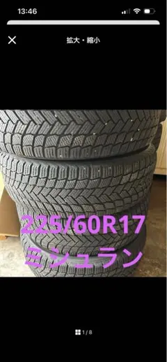 ゴリラ様専用のサムネイル