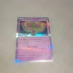 ポケモンカード ミカルゲ