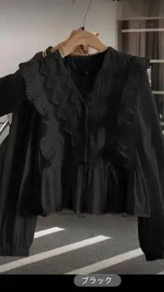 フリル付きブラック　ブラウス