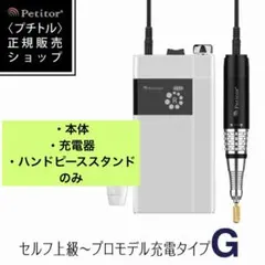 2026年最新】ウラワg3 充電器の人気アイテム - メルカリ