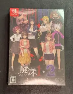 未開封】廃深 1・2 初回限定版 Nintendo Switch - メルカリ