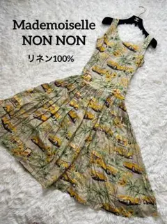 Mademoiselle NON NON リゾート柄 レトロ 麻 ワンピース