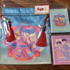 らんま1/2 巾着袋とコンパクトミラー2個セット