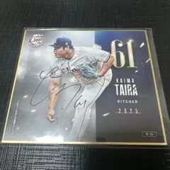 西武ライオンズ　黄金時代　直筆サイン色紙　工藤　辻　石毛　平野　笘篠　鹿取 西武ライオンズ 黄金時代 直筆サイン色紙 工藤 辻 石毛 平野 笘篠 鹿取