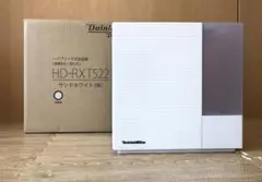 ✨【未使用品級】DAINICHI Plus HD-RXT522E2 ハイブリッド式加湿器 Dainichi Plus ショコラブラウン HD-RXT522-T