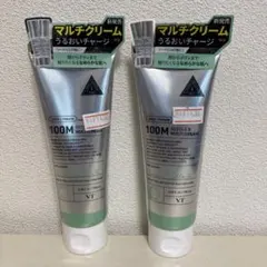 【新品未使用】リードルS マルチクリーム 100M 2本セット