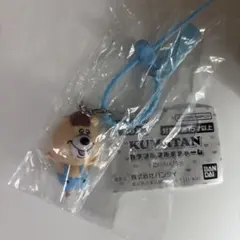 KUMATAN カラフルマルチチャーム