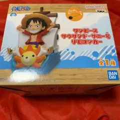 ワンピース サウザンド・サニー号 リモコンカー - メルカリ